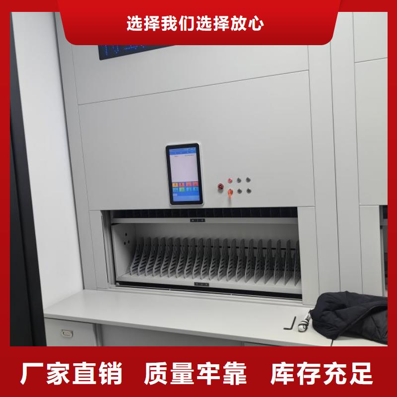 来电详谈【鑫康】档案图纸密集架