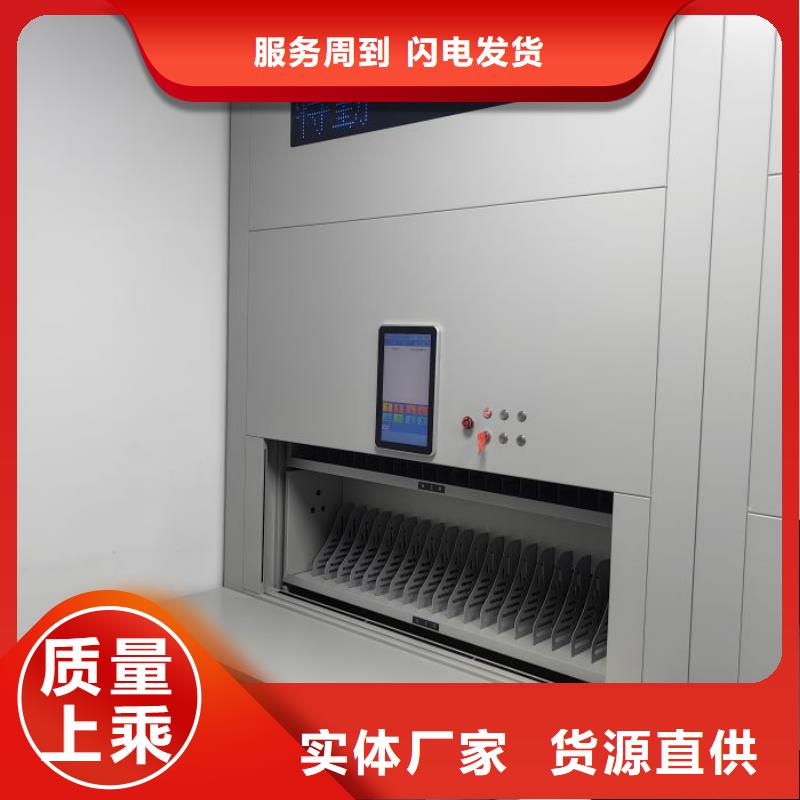 来电详谈【鑫康】档案图纸密集架