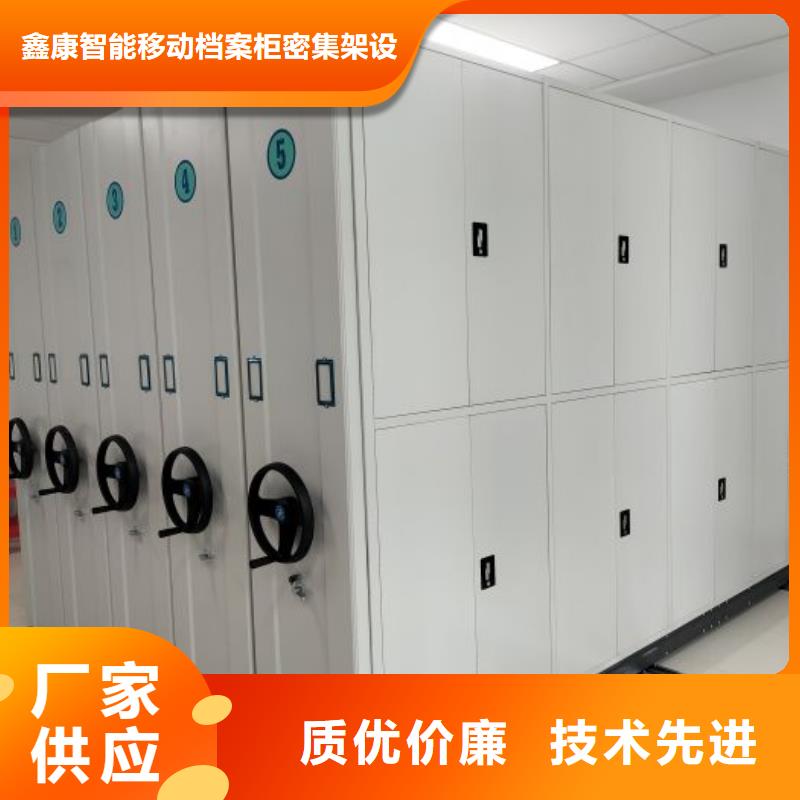 满足客户需求【档案密集架】 手动密集架品质可靠-当地市场报价-新闻资讯