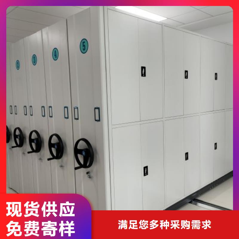 机械式密集柜量大优先发货