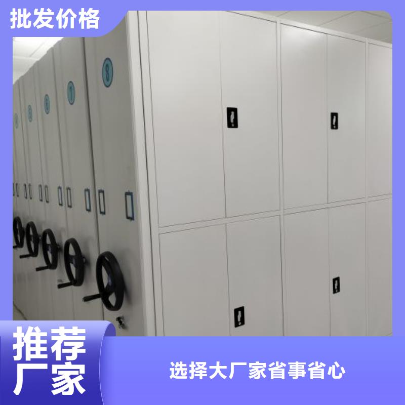 感谢惠顾【鑫康】仓储密集柜