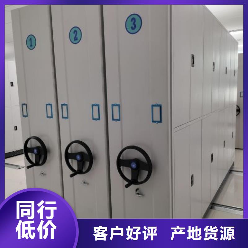2025品质过硬#橱式手动密集架厂家#解决方案