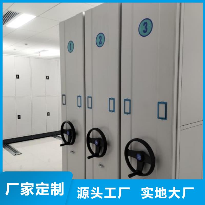 产品资讯【鑫康】普通密集架