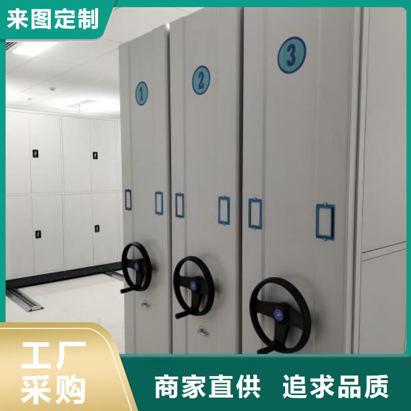 和谐创造【鑫康】摇把式档案密集柜