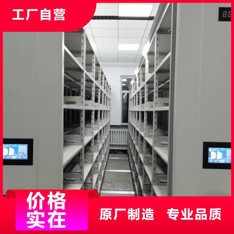 产品资讯【鑫康】文件密集柜