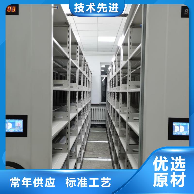 箱式密集柜制作公司
