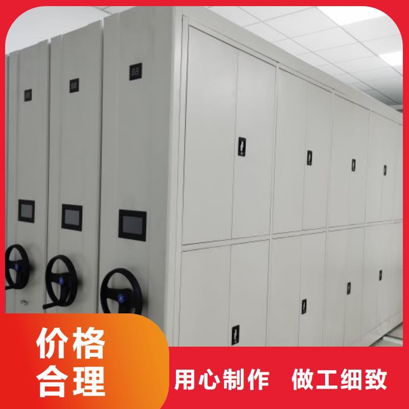 和谐创造【鑫康】摇把式档案密集柜