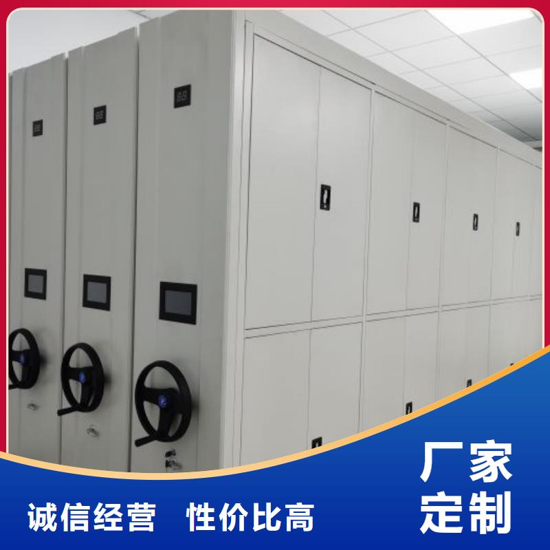 移动钢板密集架厂家直发