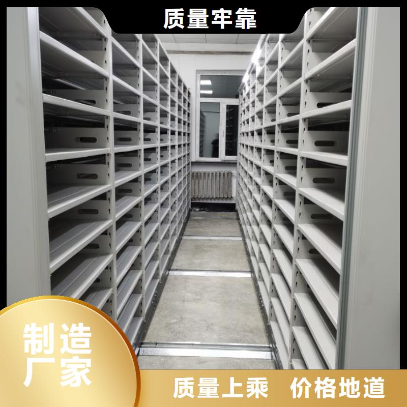 共绘精彩【鑫康】活动式密集架