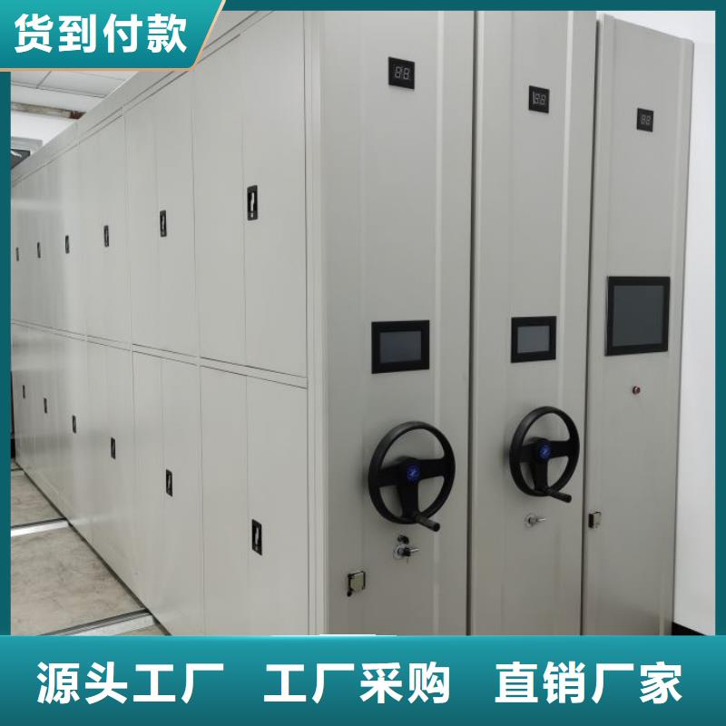 档案馆资料密集柜加工定制