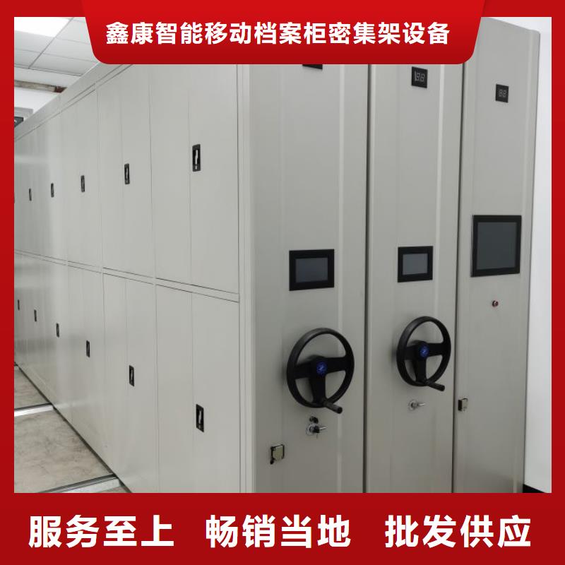 文件密集柜送货上门