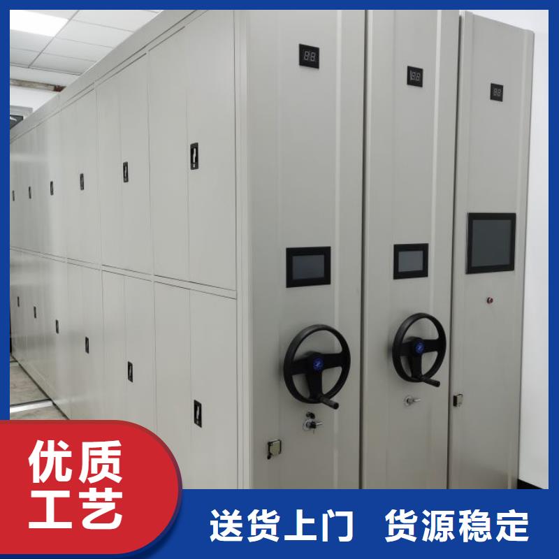 尺寸规格【鑫康】拆装档案保管密集柜
