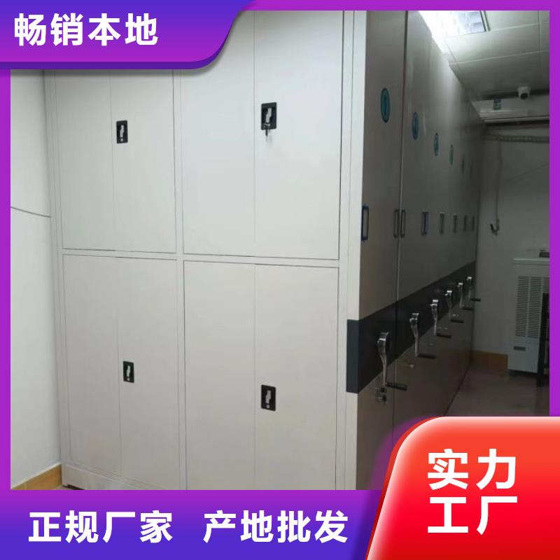 行业营销渠道开发方式【凯美】电脑密集架