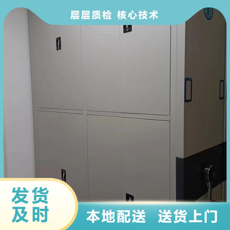 优质智纳档案柜厂家