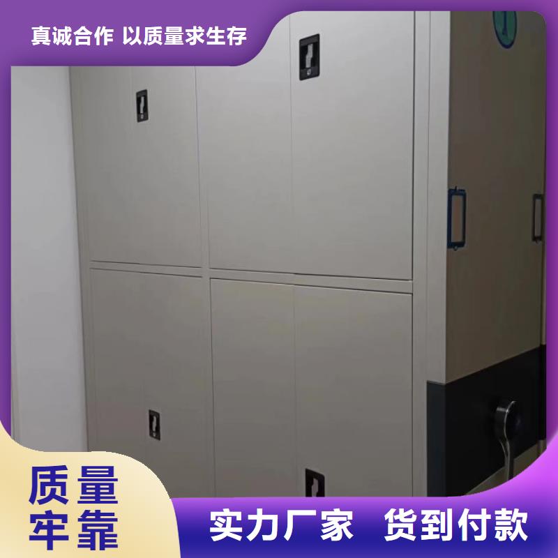 橱式密集柜诚信立足