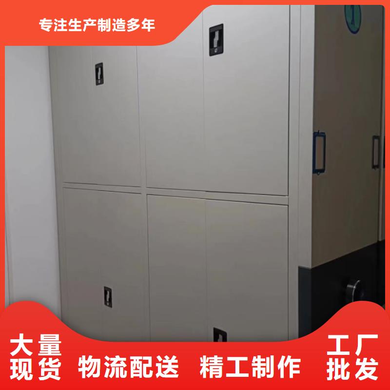 追求至善【鑫康】资料库密集架
