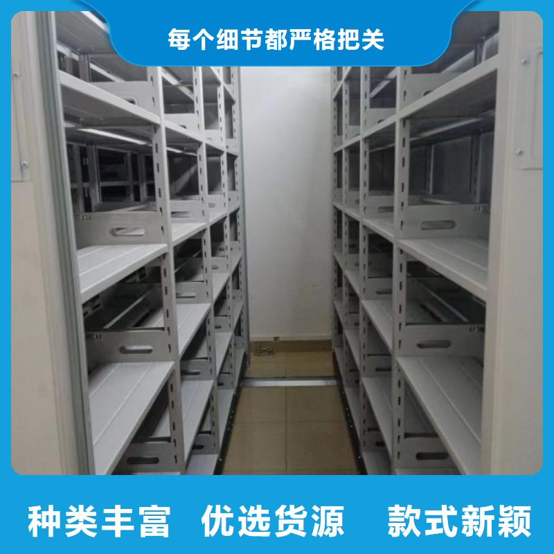 感谢惠顾【鑫康】仓储密集柜