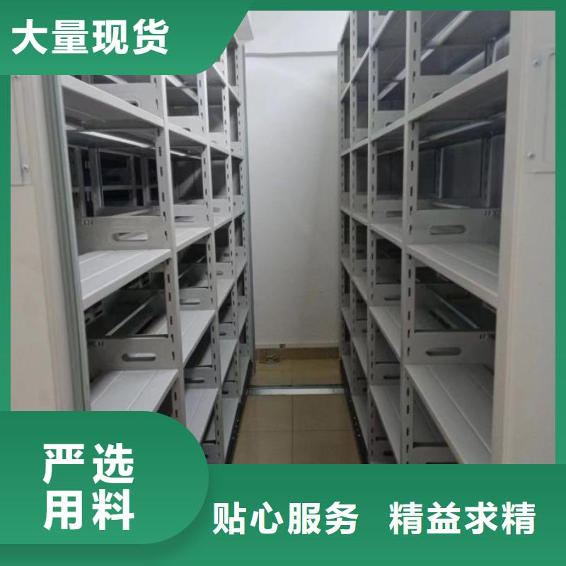 来电详谈【鑫康】档案图纸密集架