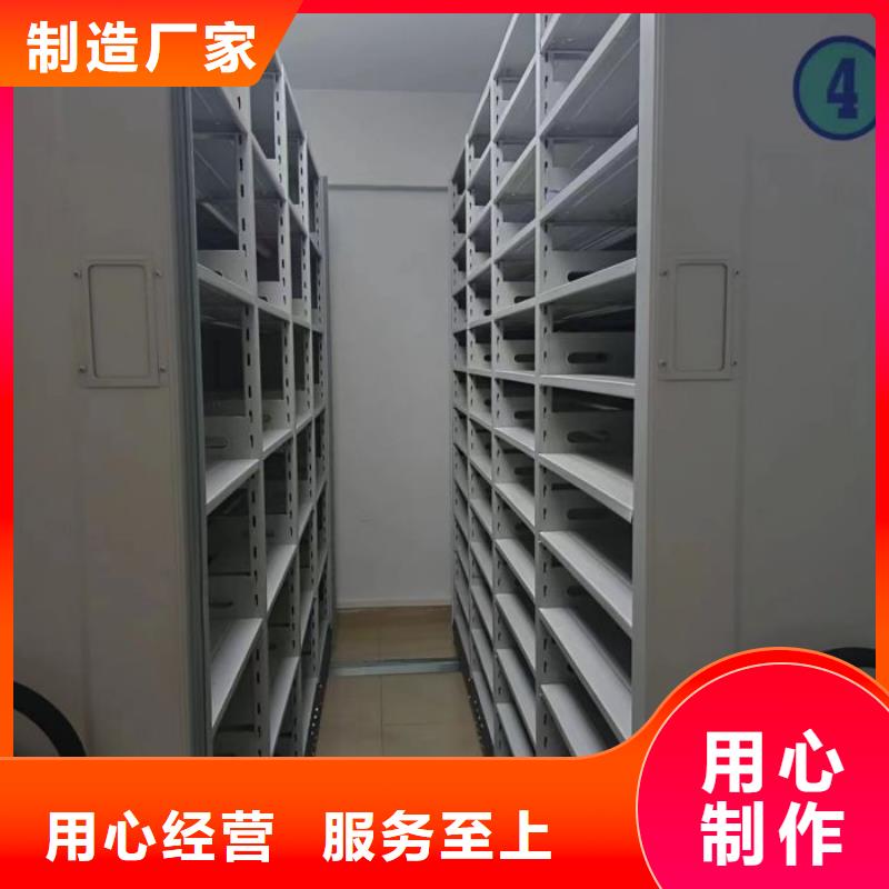 和谐创造【鑫康】摇把式档案密集柜