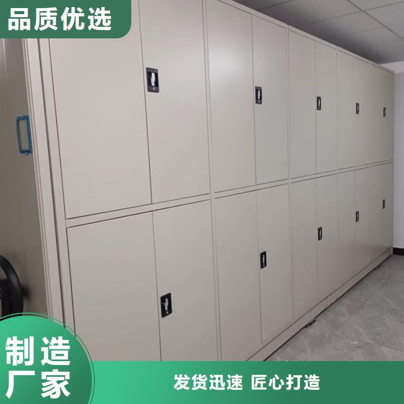 机械式密集柜量大优先发货