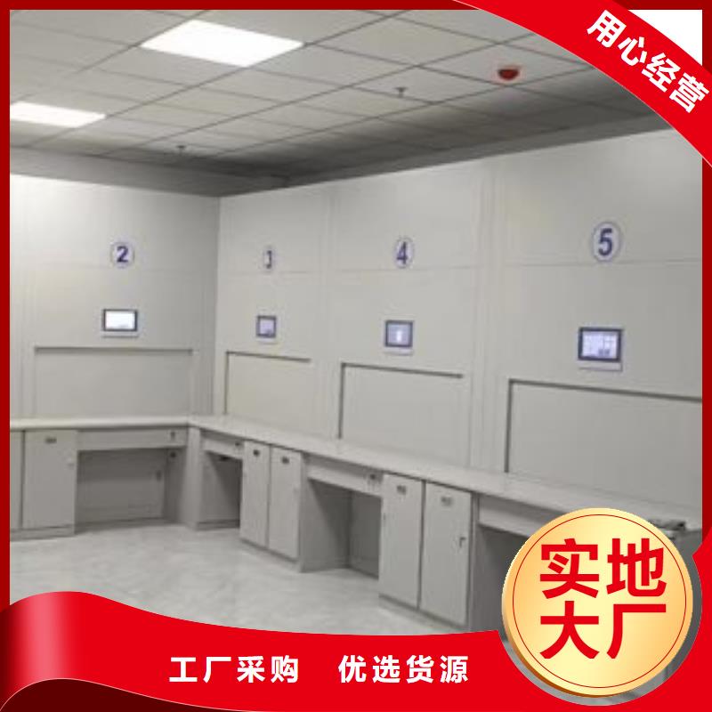 销售价【鑫康】机械式密集柜