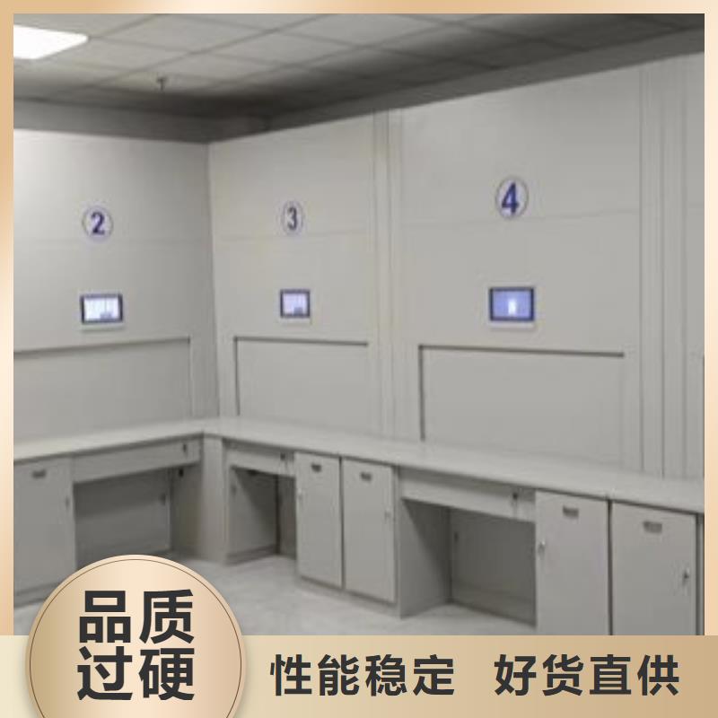 厂家定做【鑫康】档案库房密集架