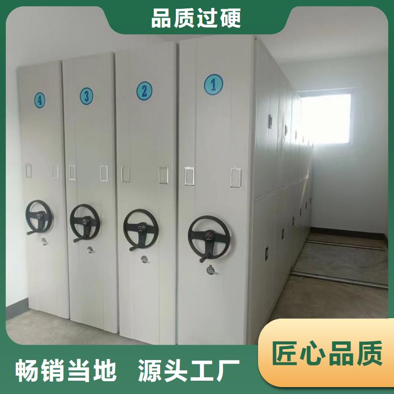 来电详谈【鑫康】档案图纸密集架