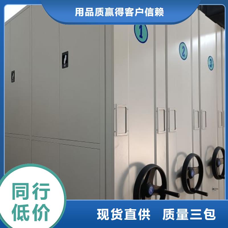 感谢惠顾【鑫康】仓储密集柜