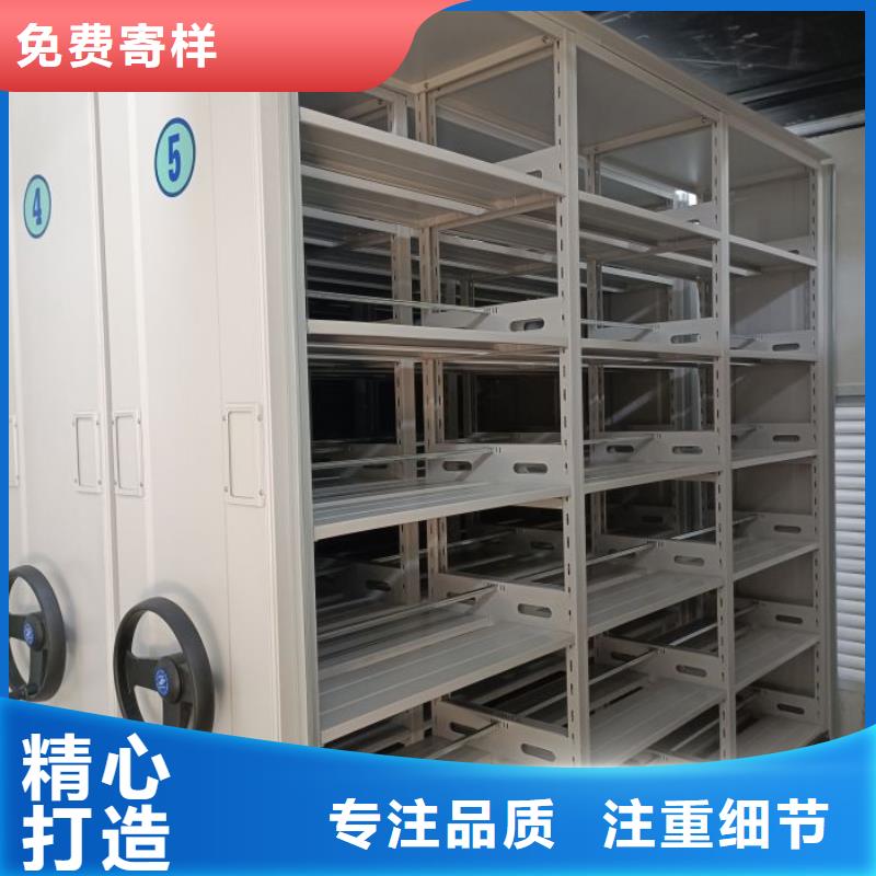销售价【鑫康】机械式密集柜
