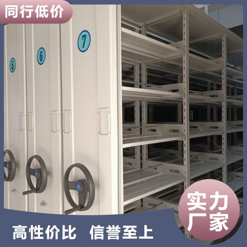 销售价【鑫康】机械式密集柜