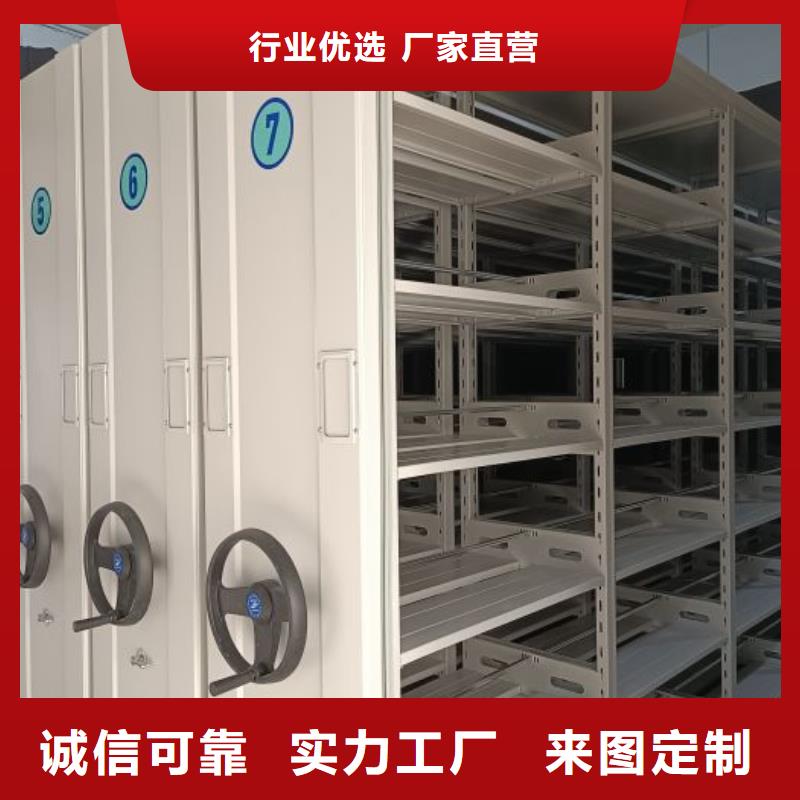 欢迎咨询【鑫康】密集柜式档案架