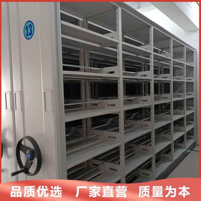 档案袋密集柜厂家-交货周期短
