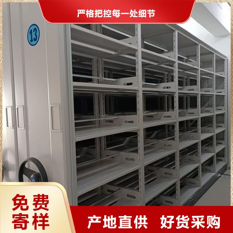 档案手摇密集架今日行情