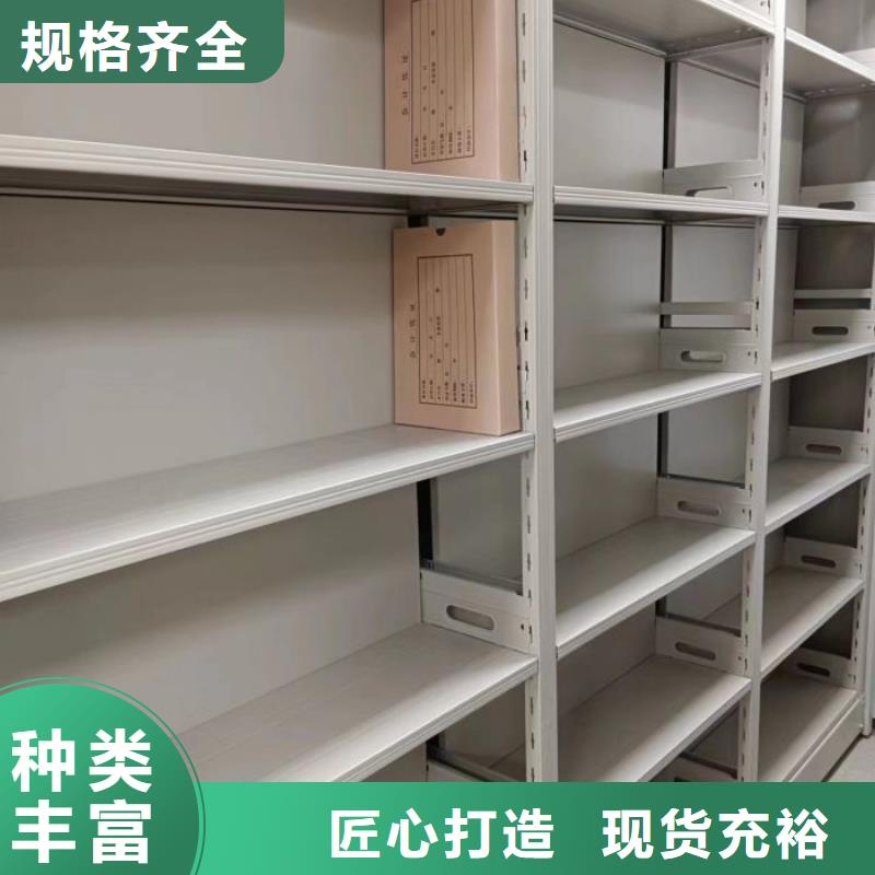 求实创造【鑫康】资料室密集架