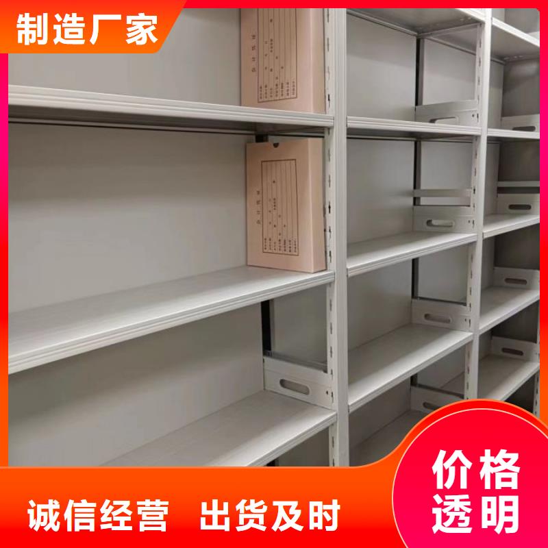 精诚合作【鑫康】图书馆密集架