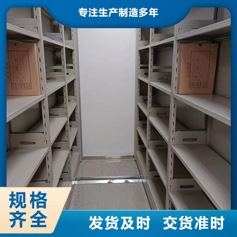 追求至善【鑫康】资料库密集架