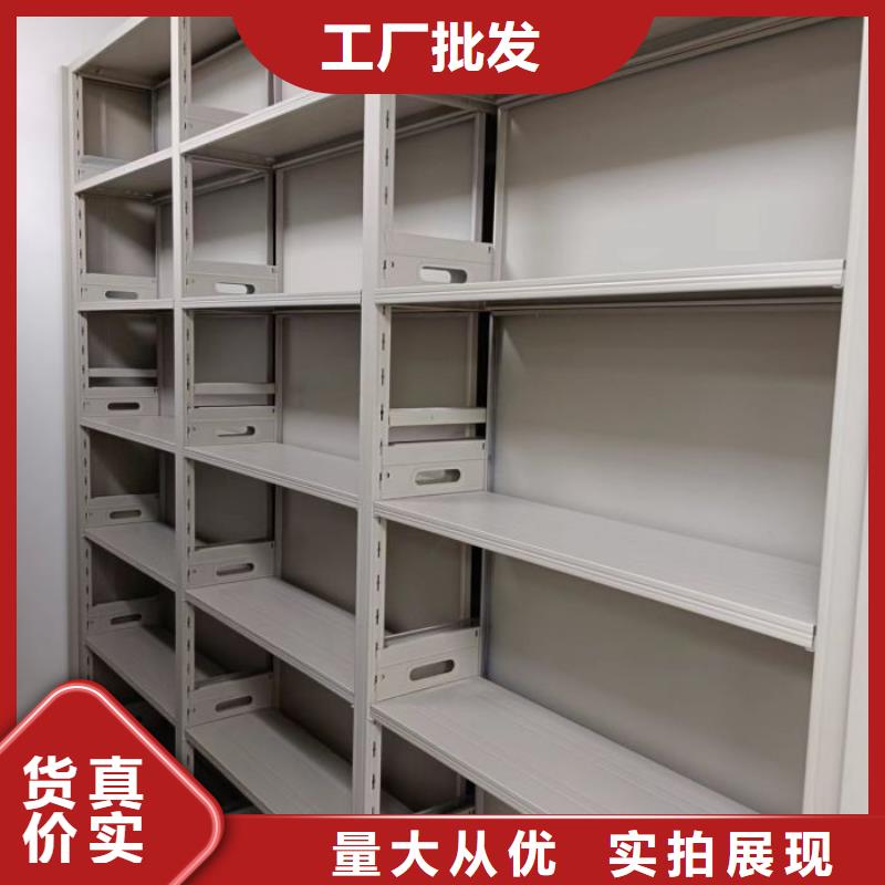 定做密集架移动档案柜的批发商