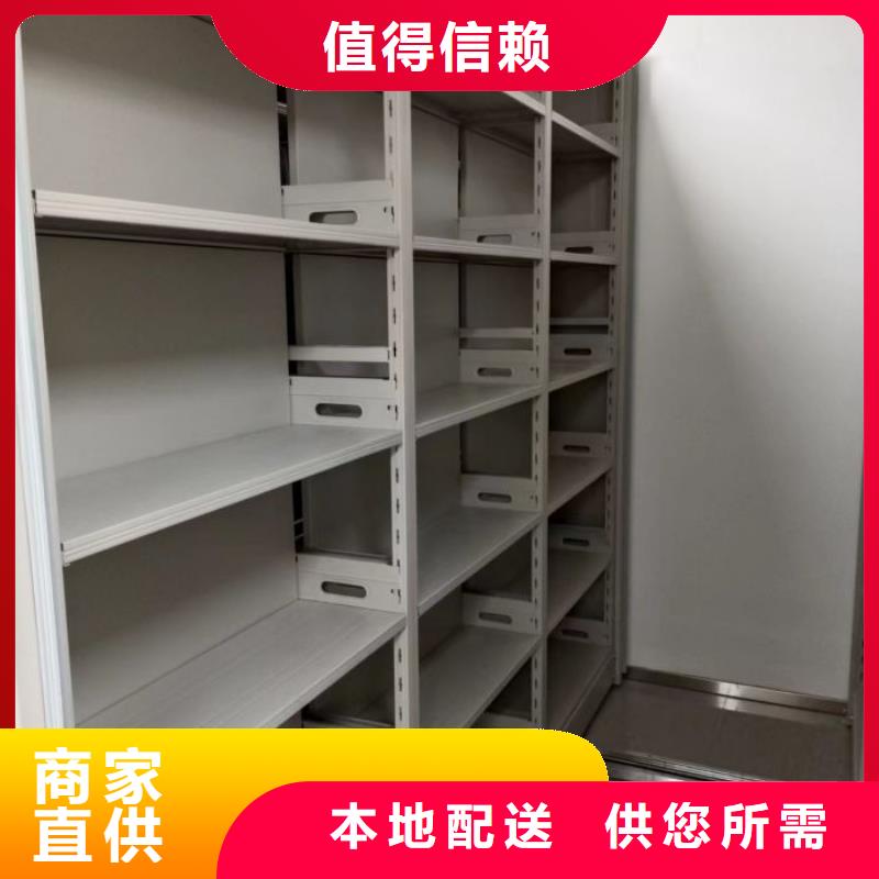 移动钢板密集架厂家直发