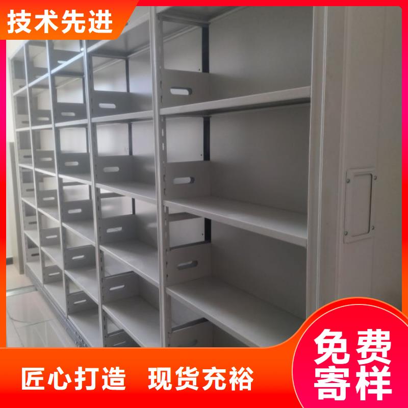 销售价【鑫康】机械式密集柜