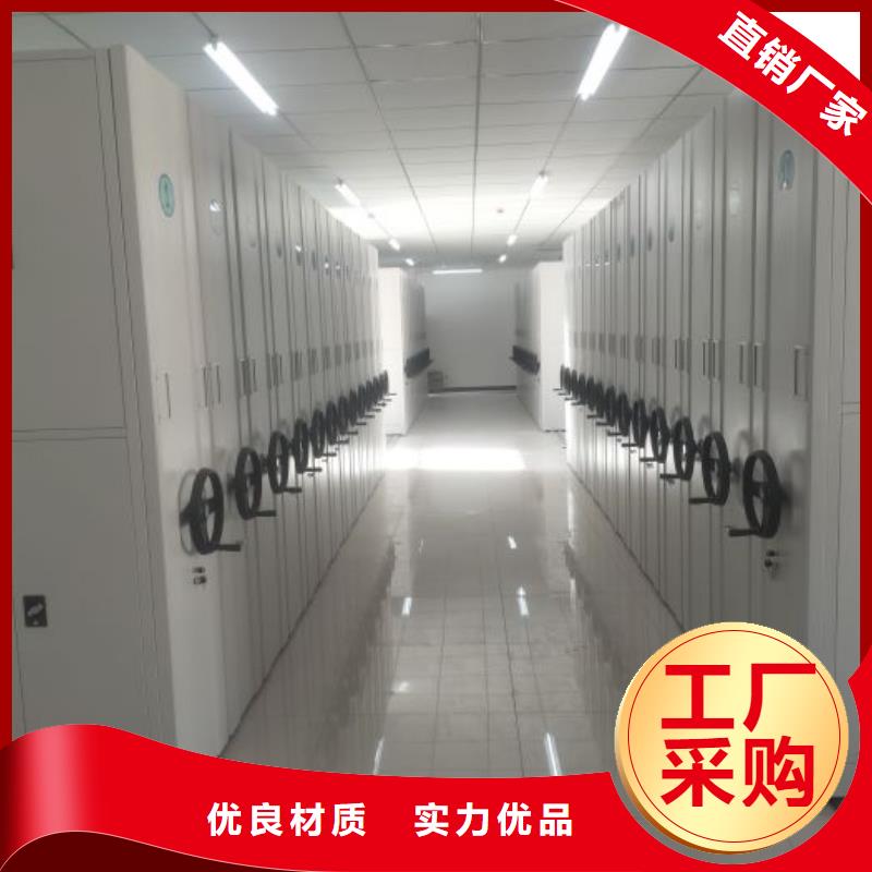 和谐创造【鑫康】摇把式档案密集柜