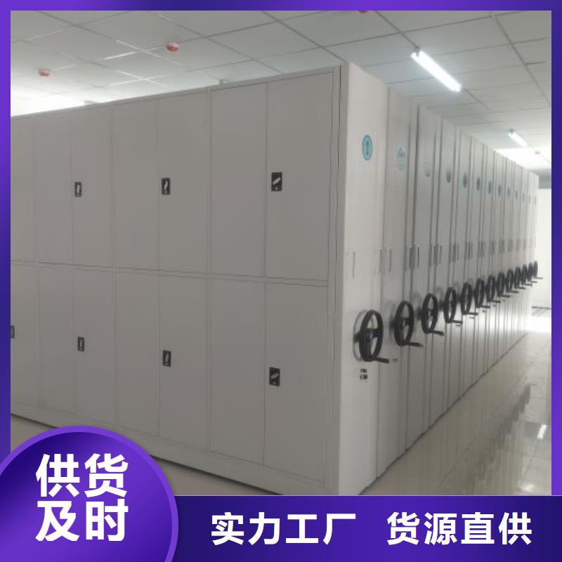 设计新颖【鑫康】档案室文件密集架