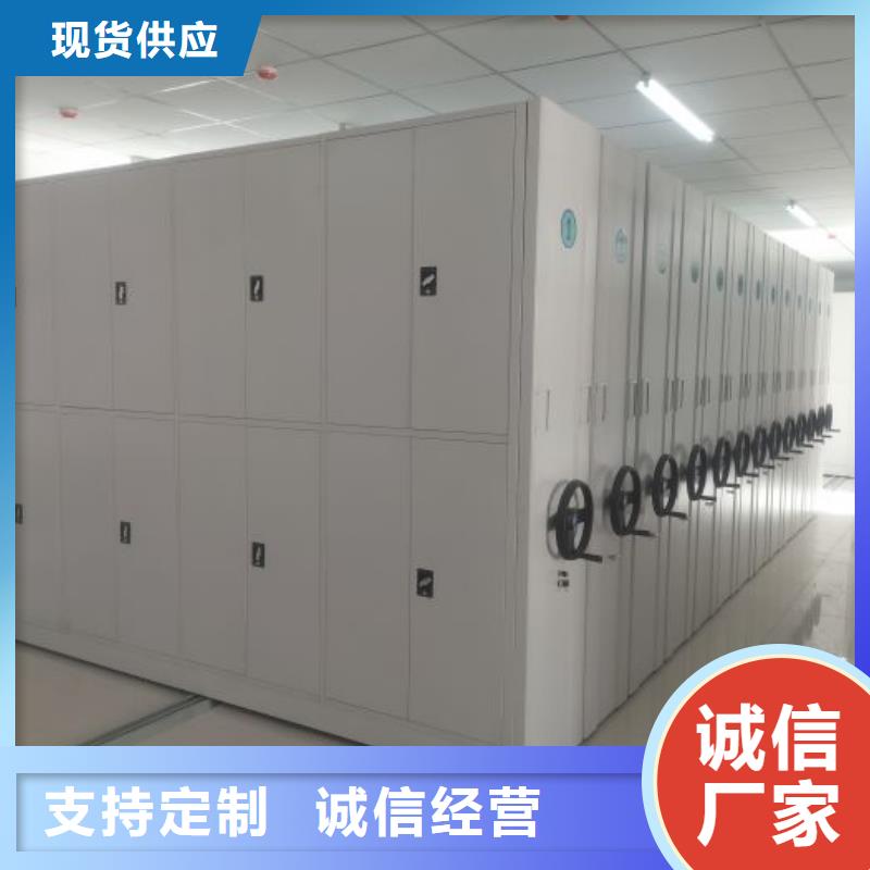 文件密集柜送货上门