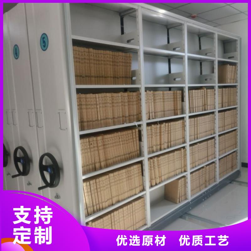 机械式密集柜量大优先发货
