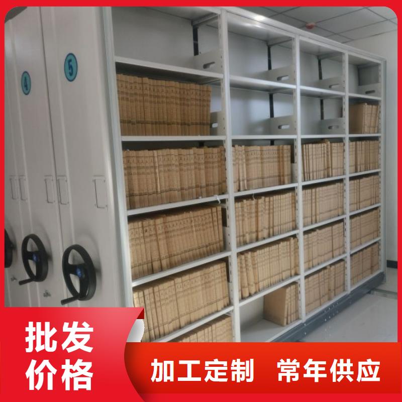 销售价【鑫康】机械式密集柜