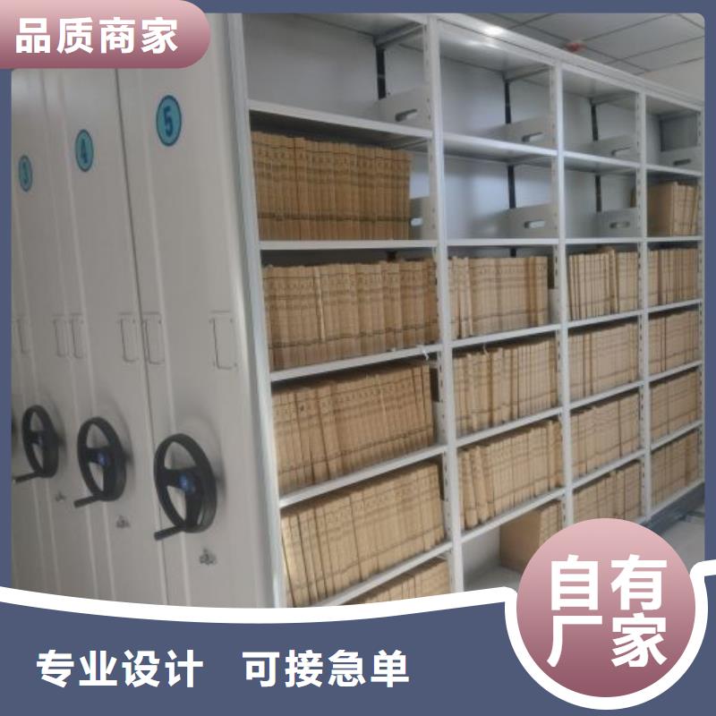 求实创造【鑫康】资料室密集架
