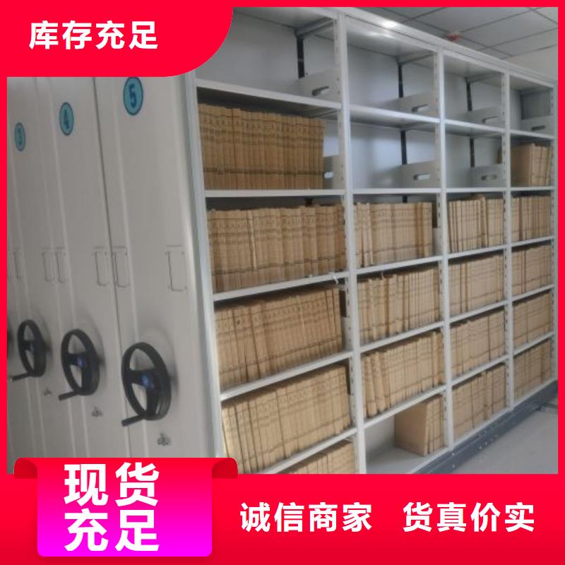 档案移动柜发货及时