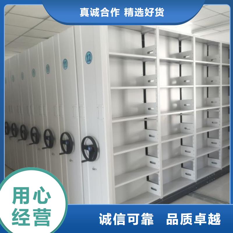 橱式密集柜诚信立足