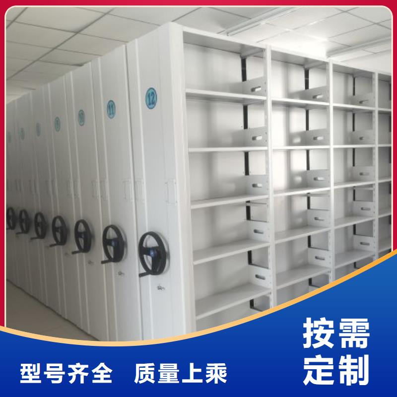 感谢惠顾【鑫康】仓储密集柜