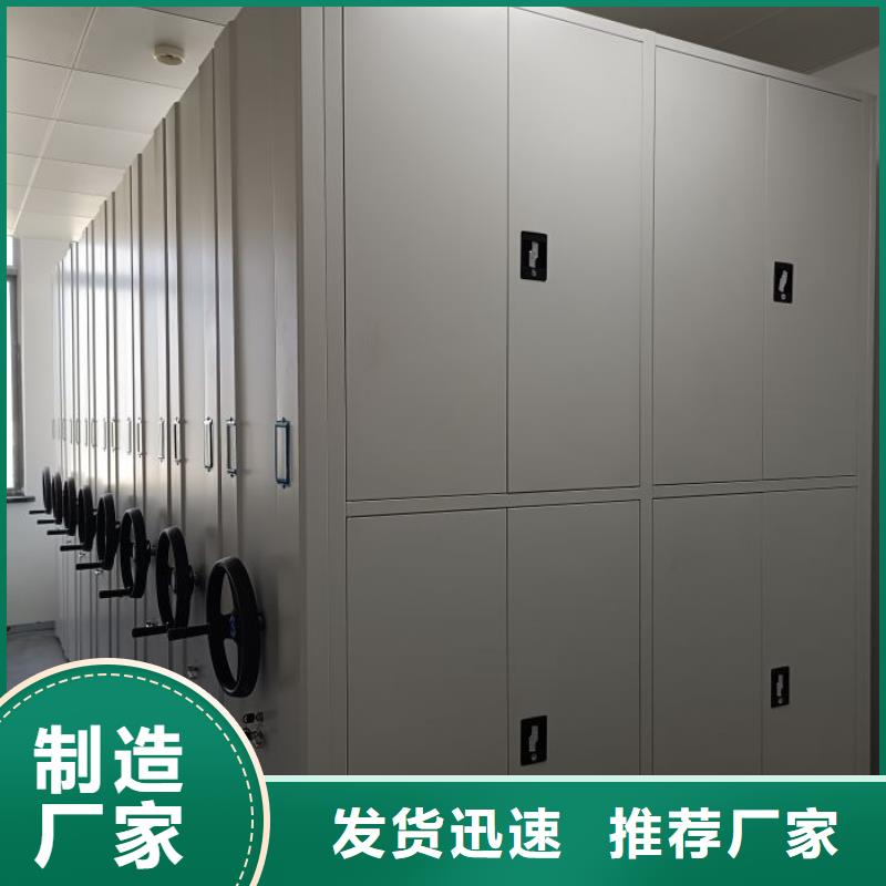 厂家定做【鑫康】档案库房密集架