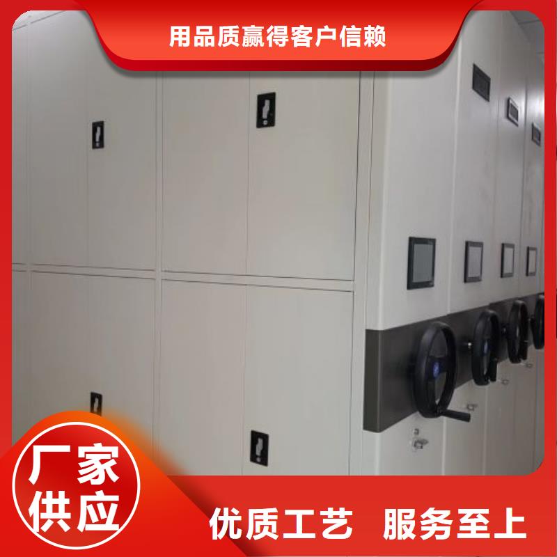 橱式密集柜诚信立足